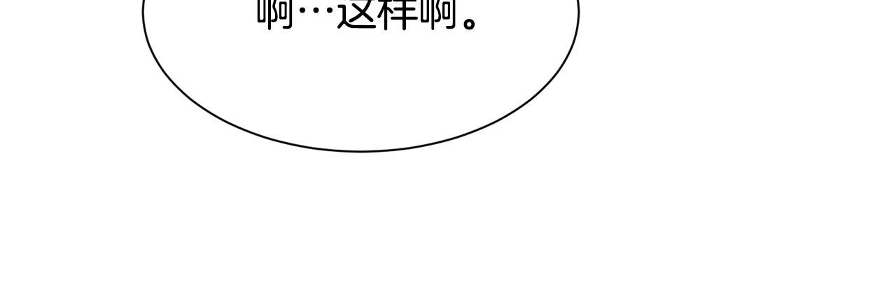 第92话 能抱抱我吗183
