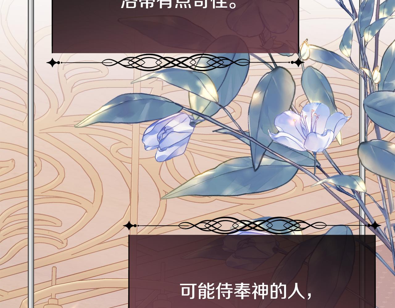 第92话 能抱抱我吗193