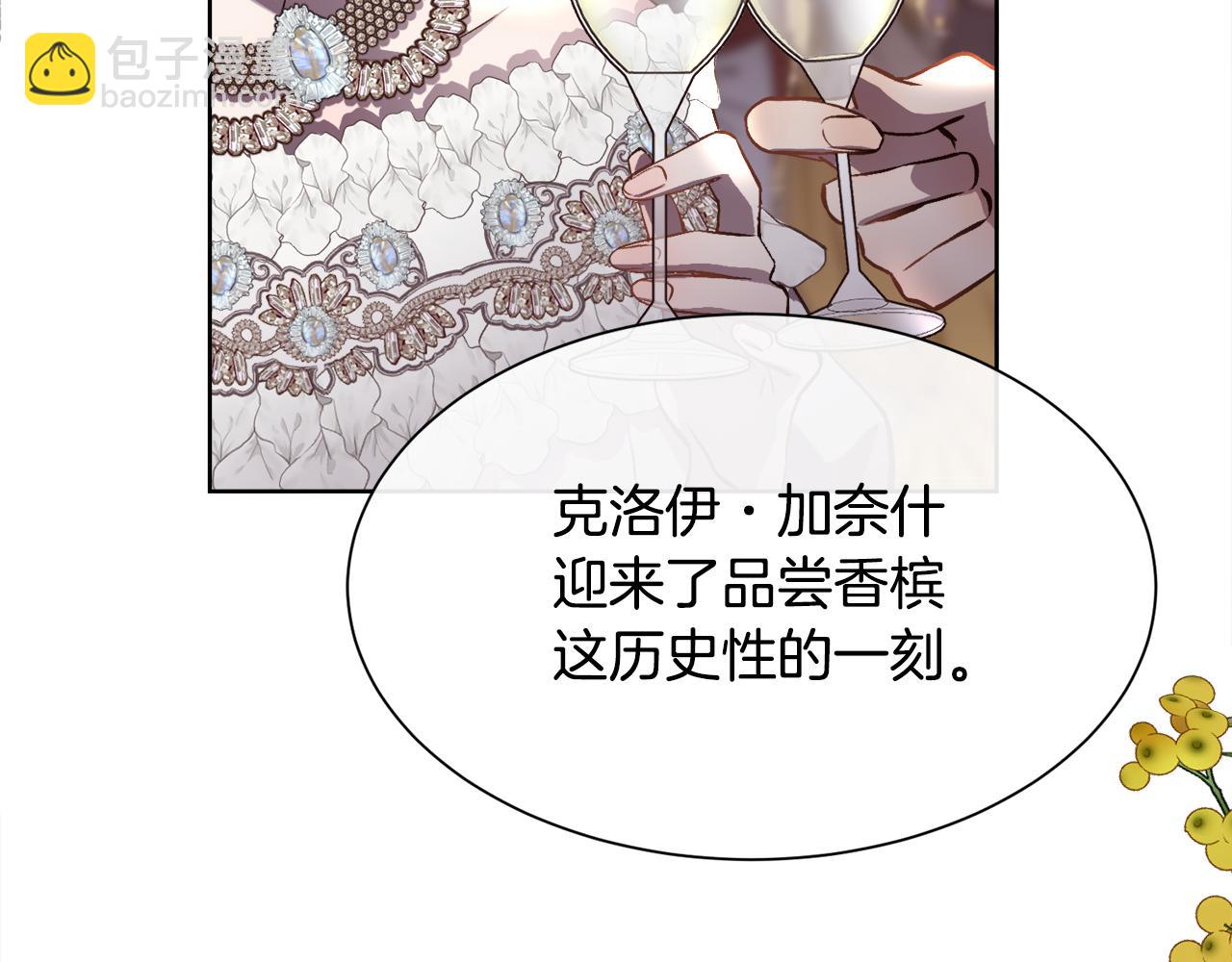 第92话 能抱抱我吗27