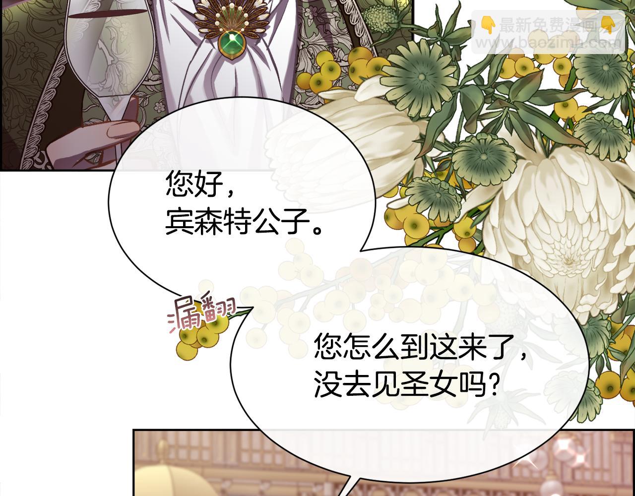 第92话 能抱抱我吗29