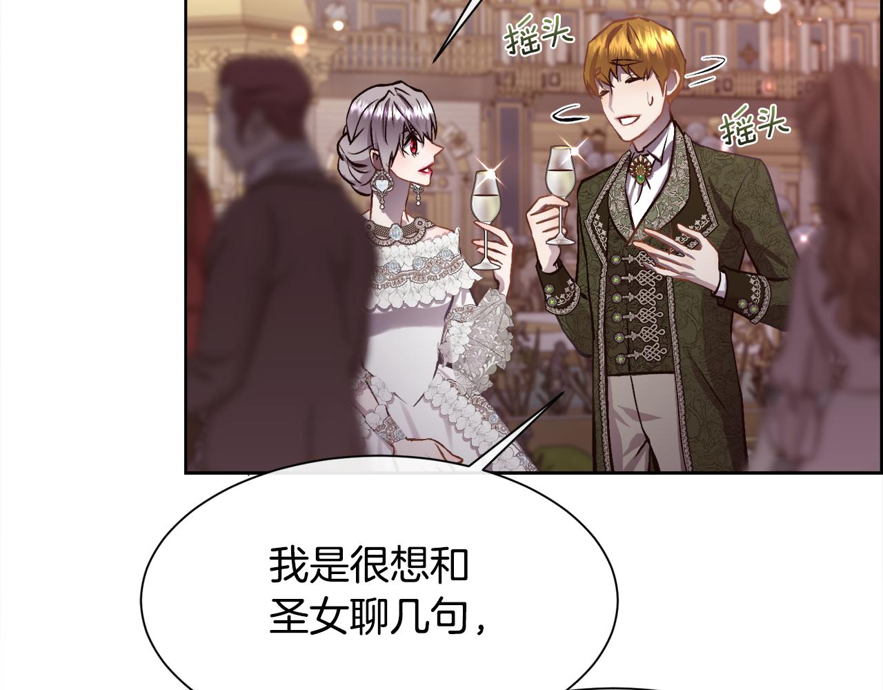 第92话 能抱抱我吗30