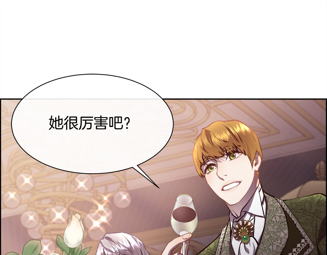 第92话 能抱抱我吗33
