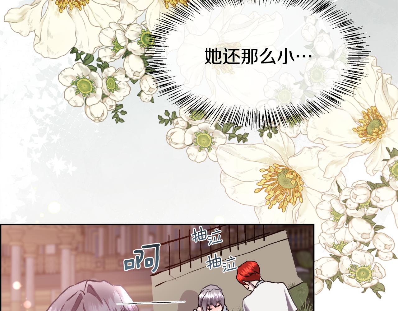 第92话 能抱抱我吗38