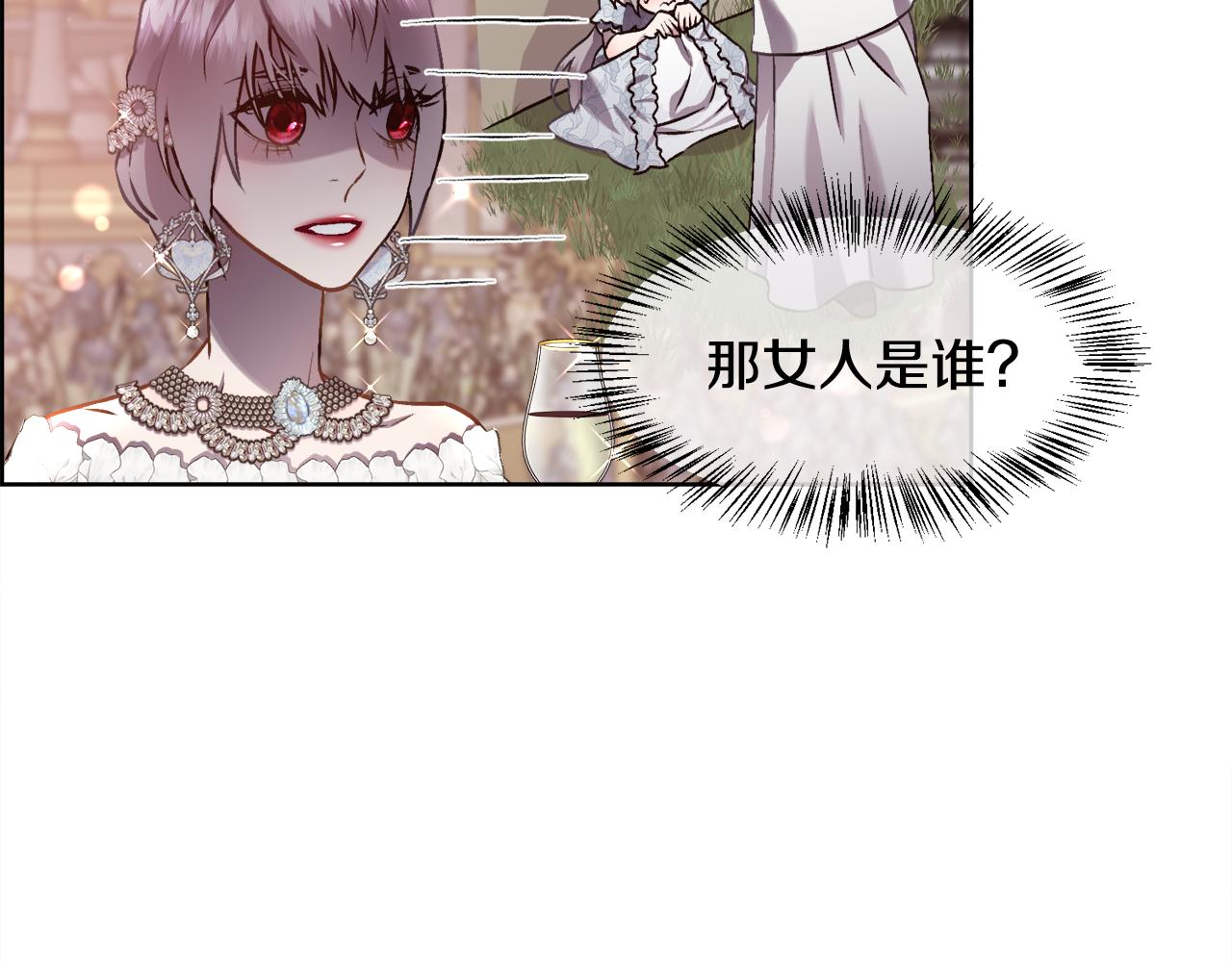 第92话 能抱抱我吗39