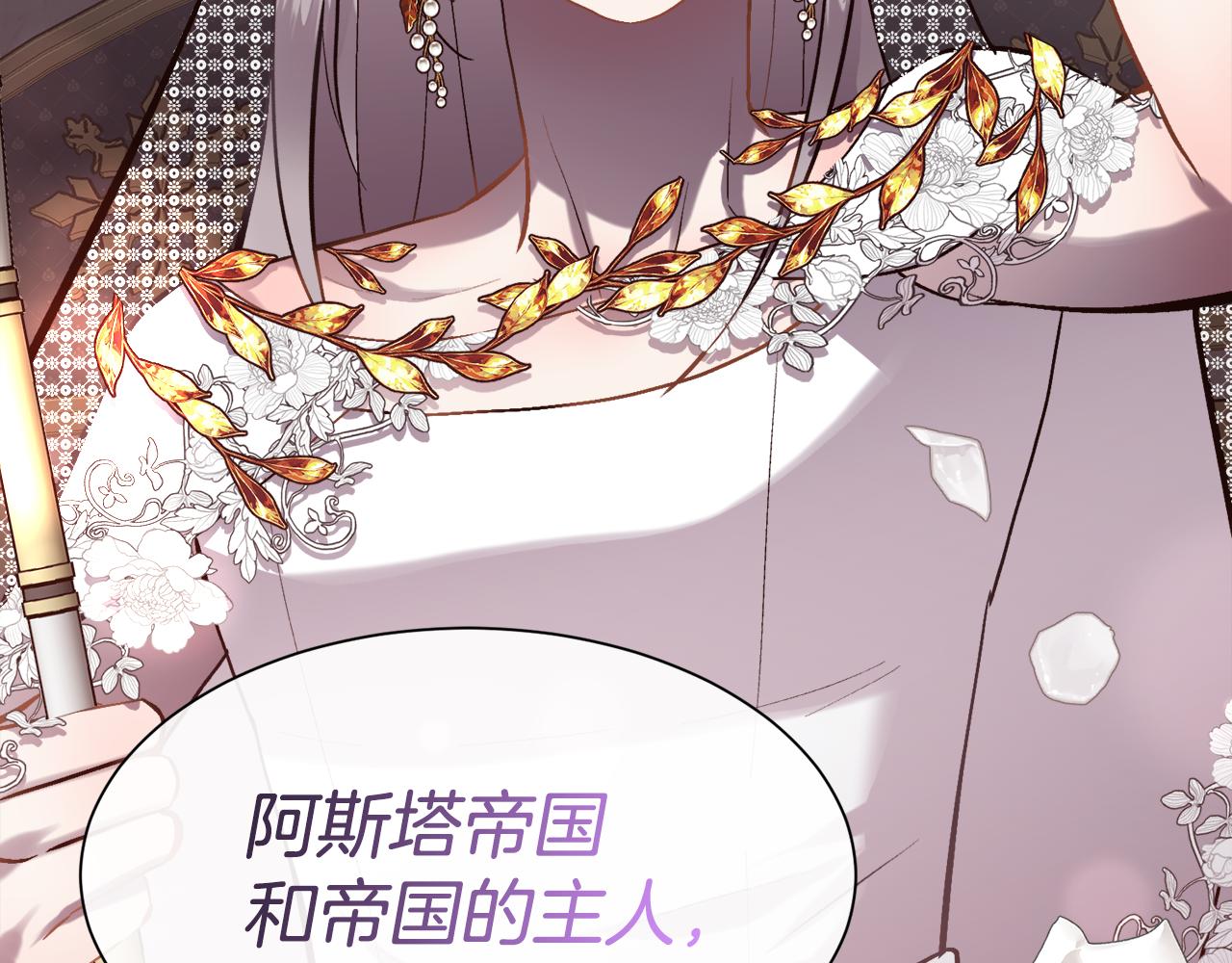 第92话 能抱抱我吗4