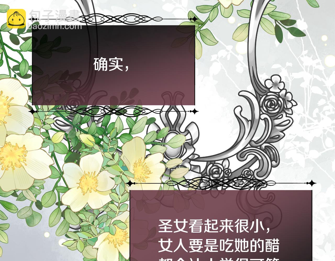第92话 能抱抱我吗42