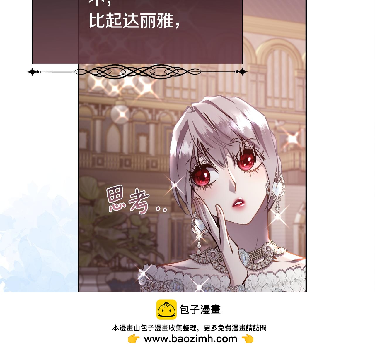 第92话 能抱抱我吗53
