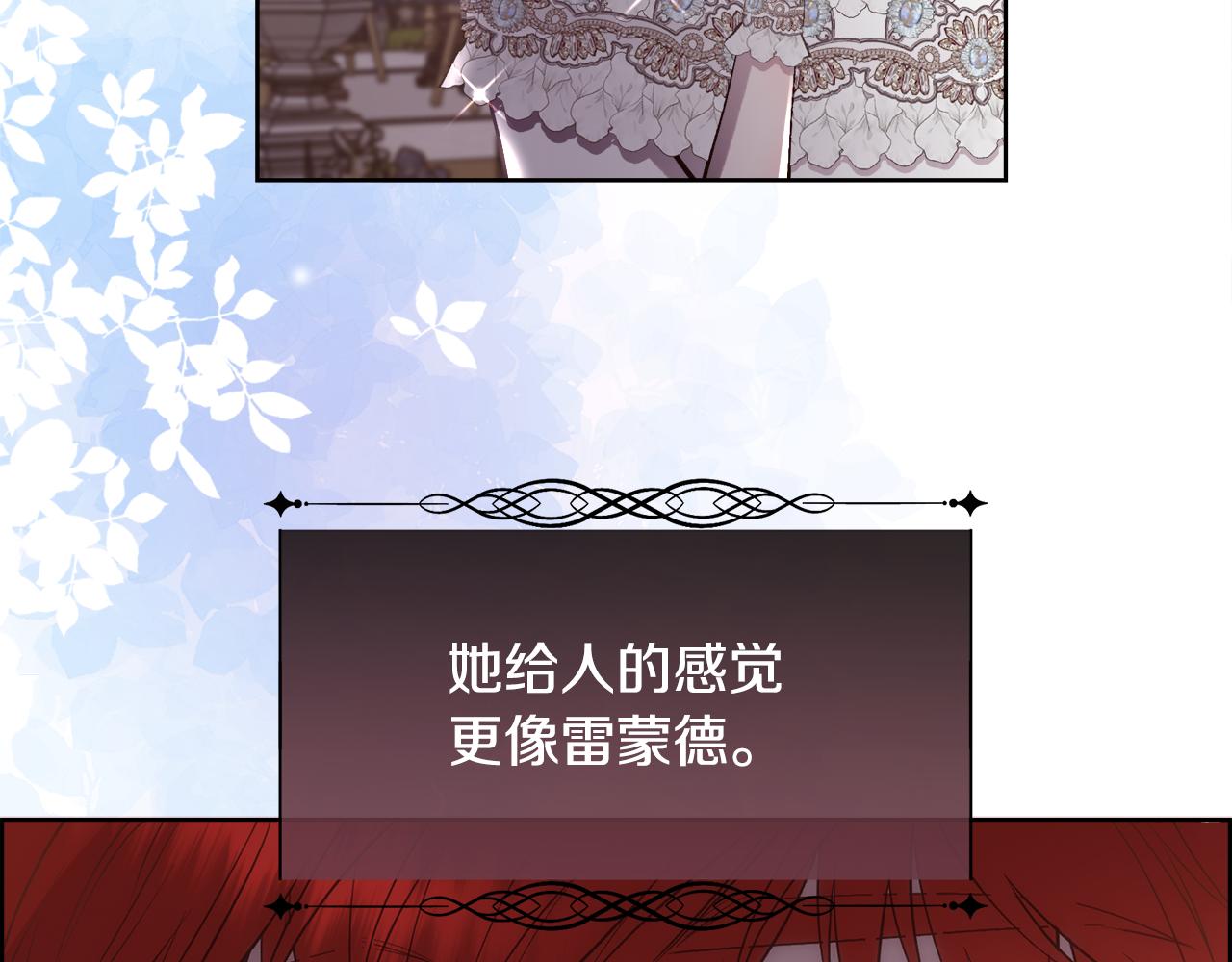 第92话 能抱抱我吗54