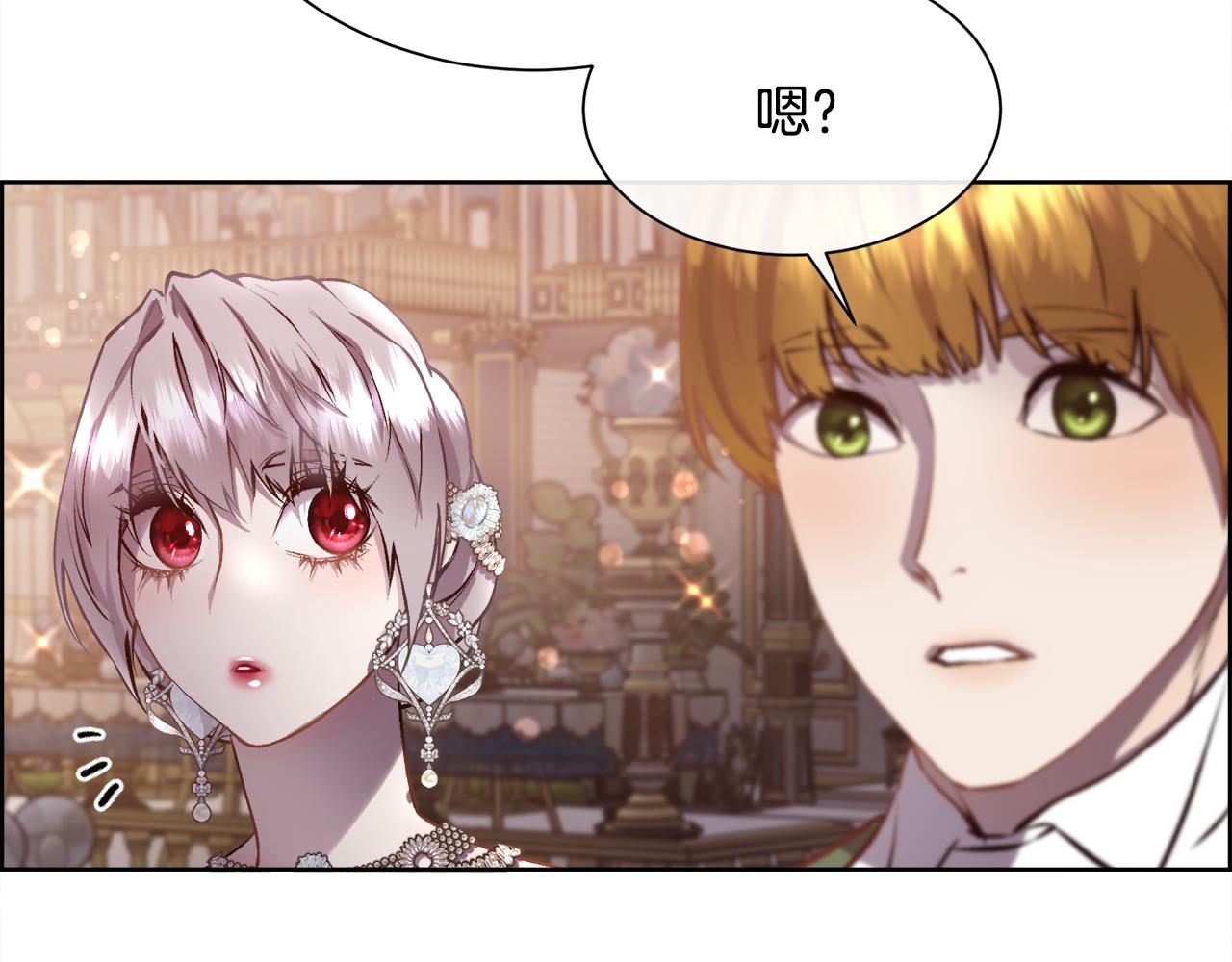 第92话 能抱抱我吗61