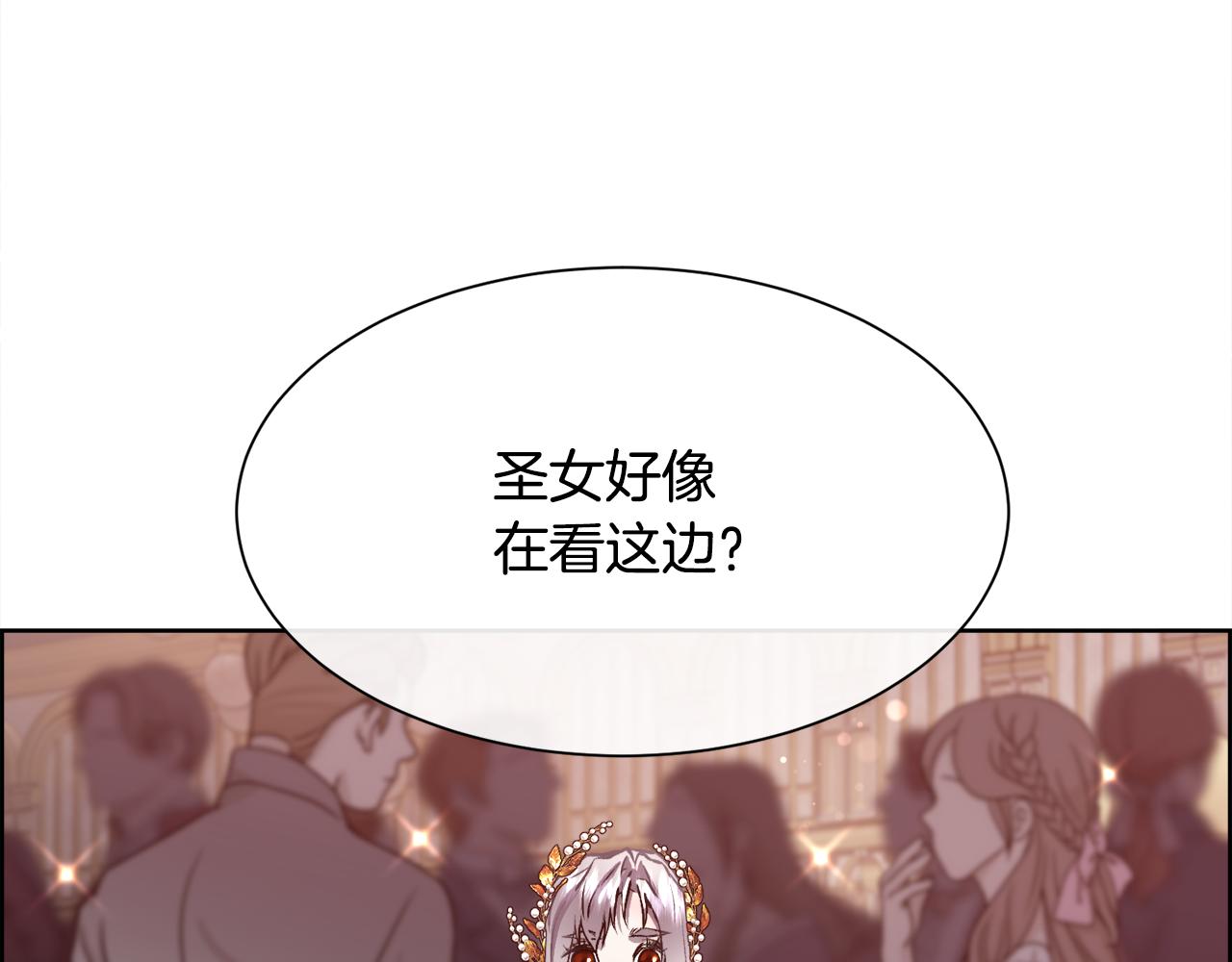 第92话 能抱抱我吗62