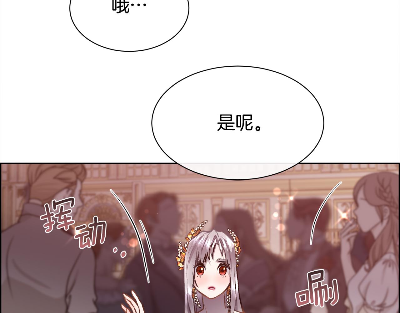 第92话 能抱抱我吗64