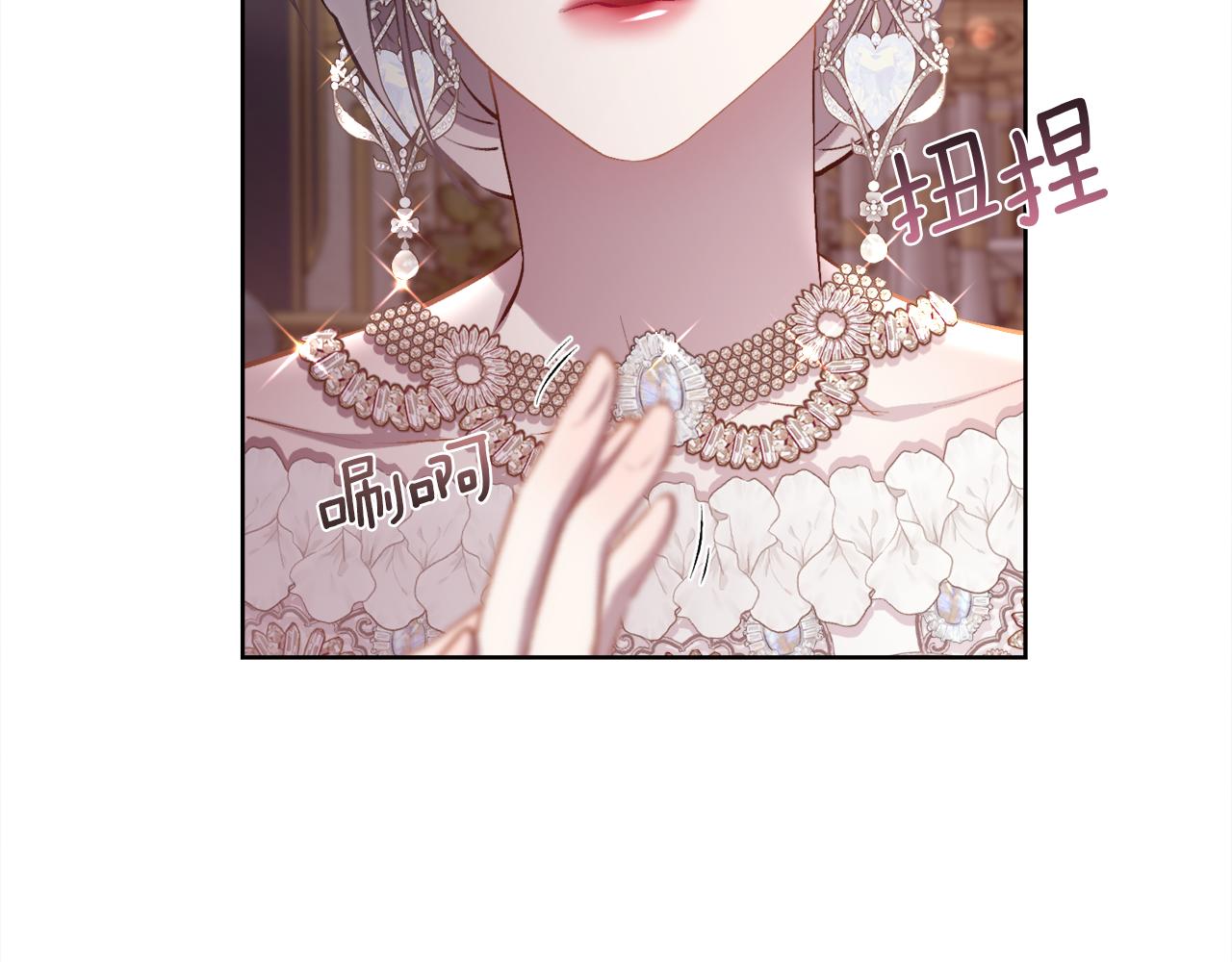 第92话 能抱抱我吗75
