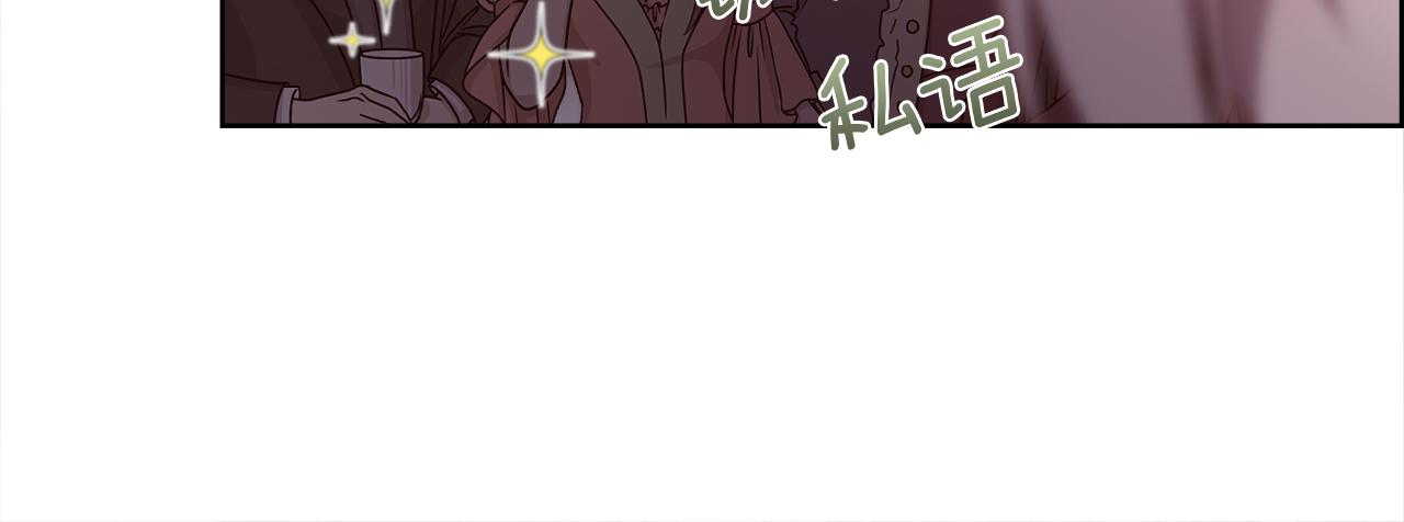第92话 能抱抱我吗78