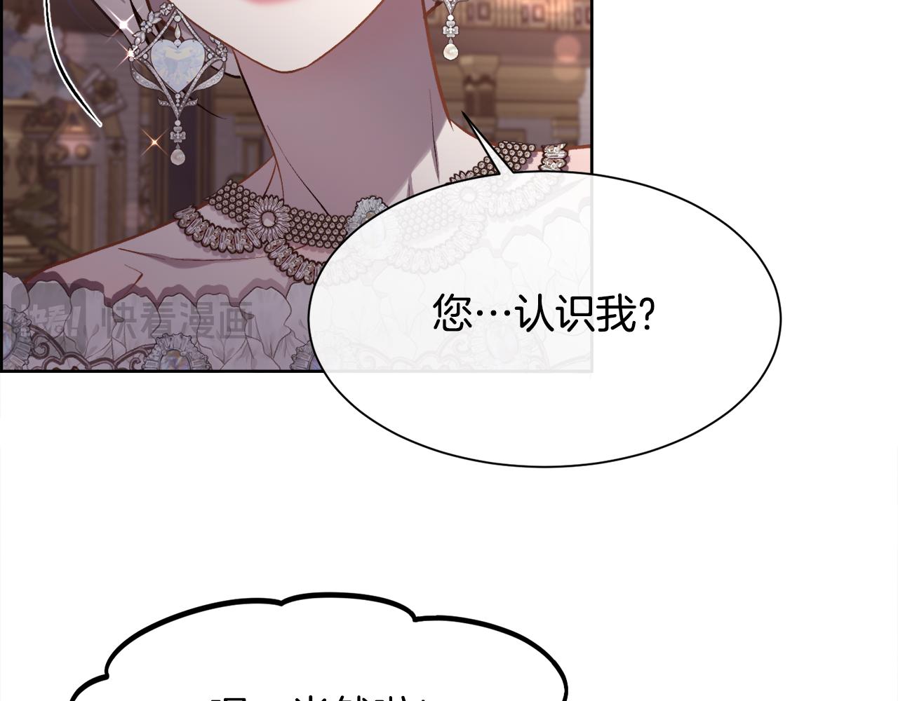第92话 能抱抱我吗80