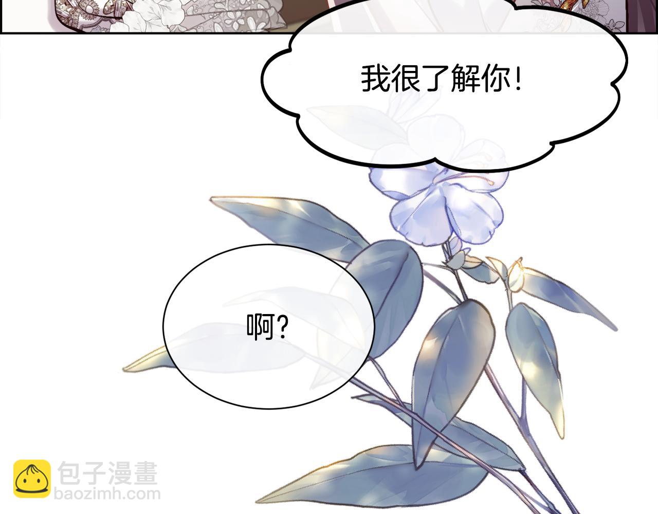 第92话 能抱抱我吗82