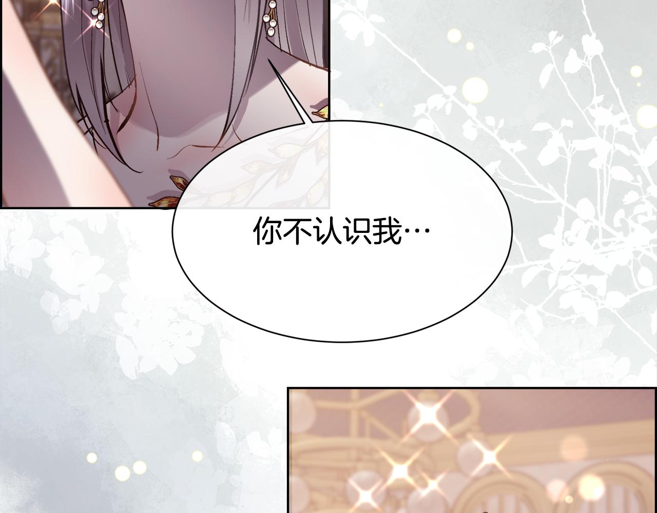 第92话 能抱抱我吗87