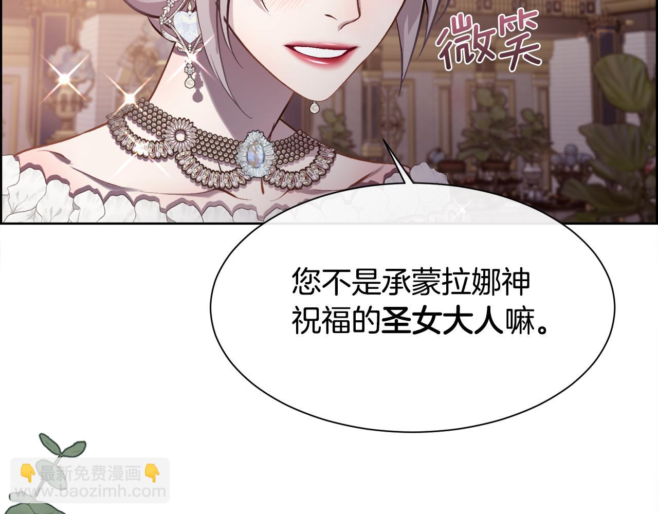 第92话 能抱抱我吗91