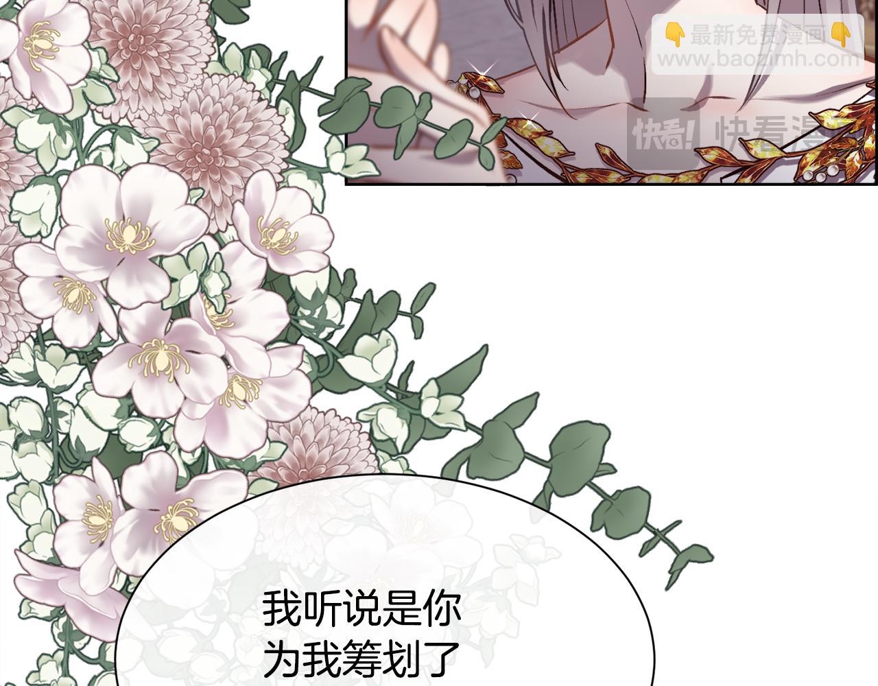 第92话 能抱抱我吗93