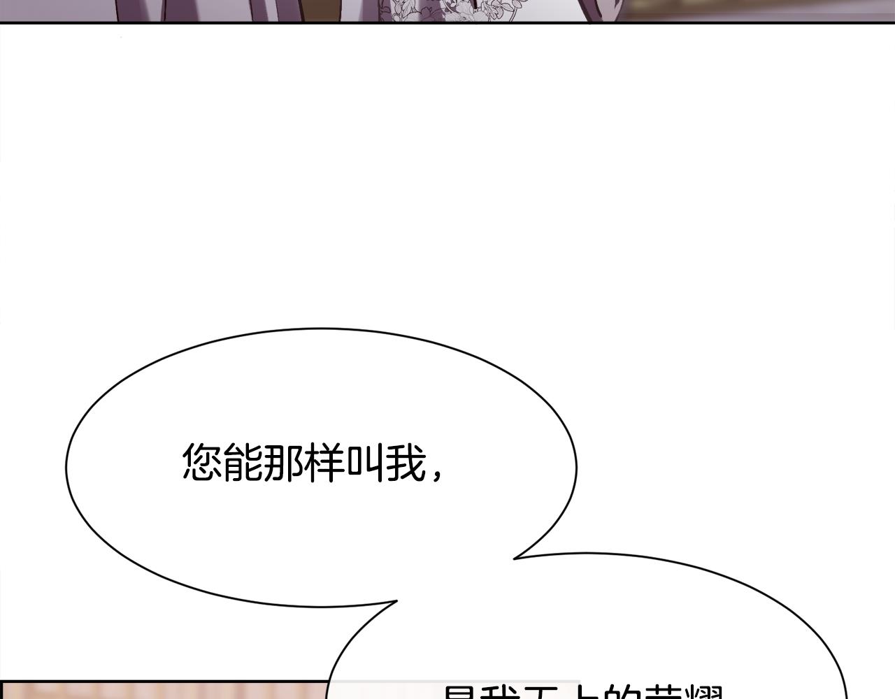 第92话 能抱抱我吗96