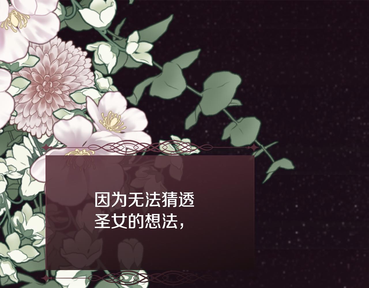 第93话 傻的人是你0