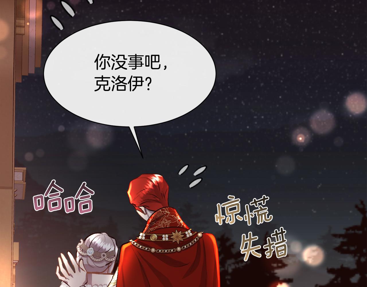 第93话 傻的人是你105
