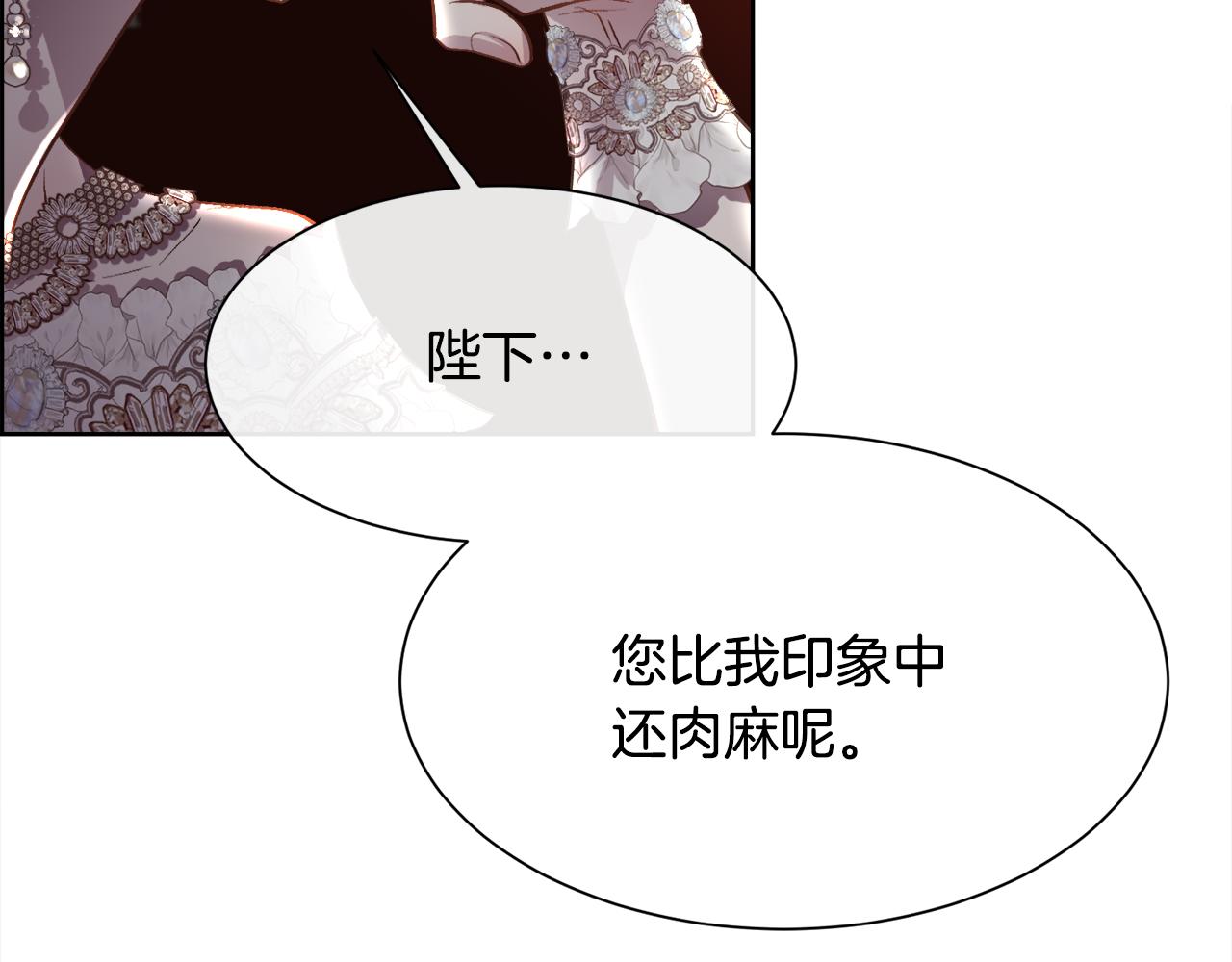 第93话 傻的人是你108