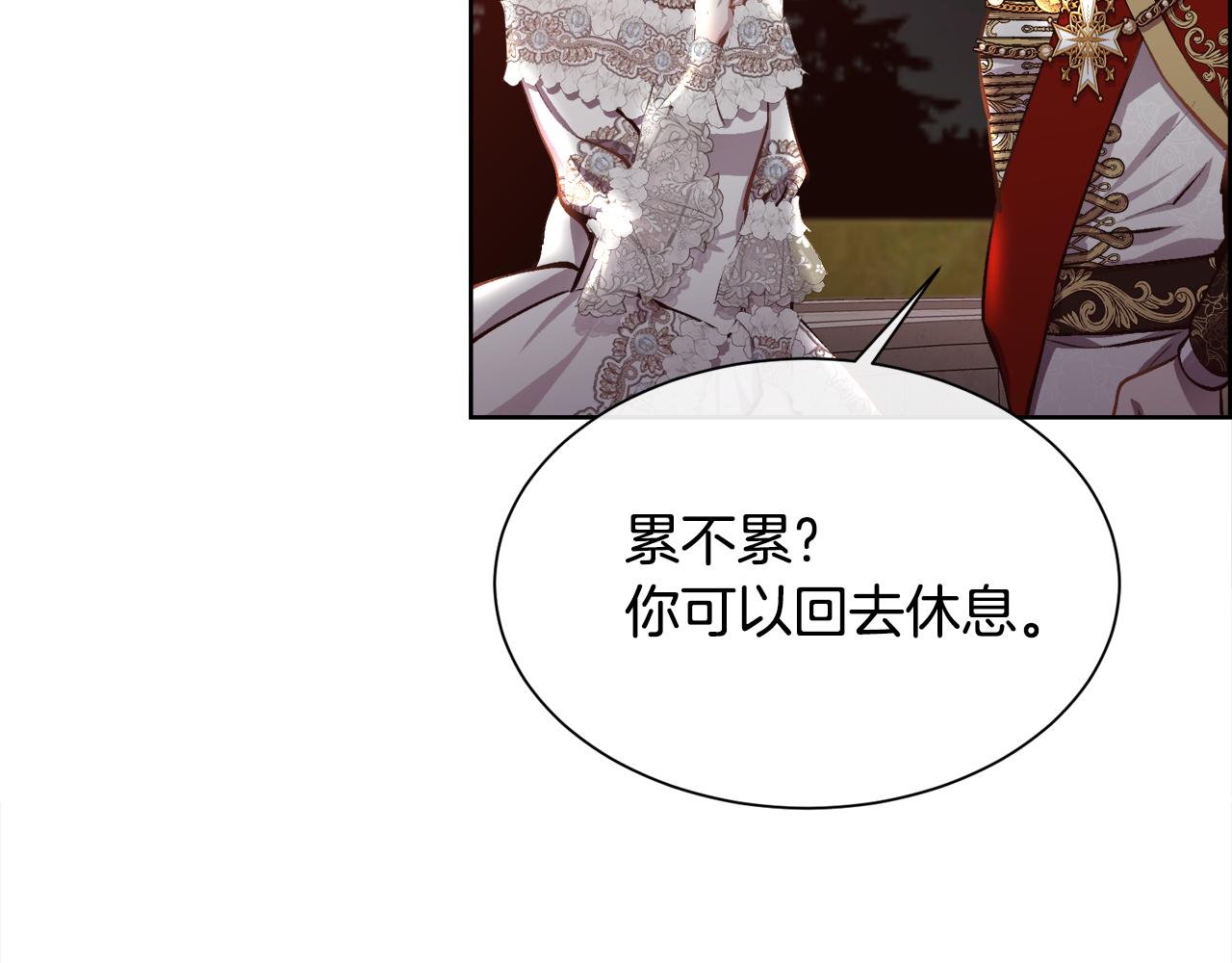 第93话 傻的人是你11