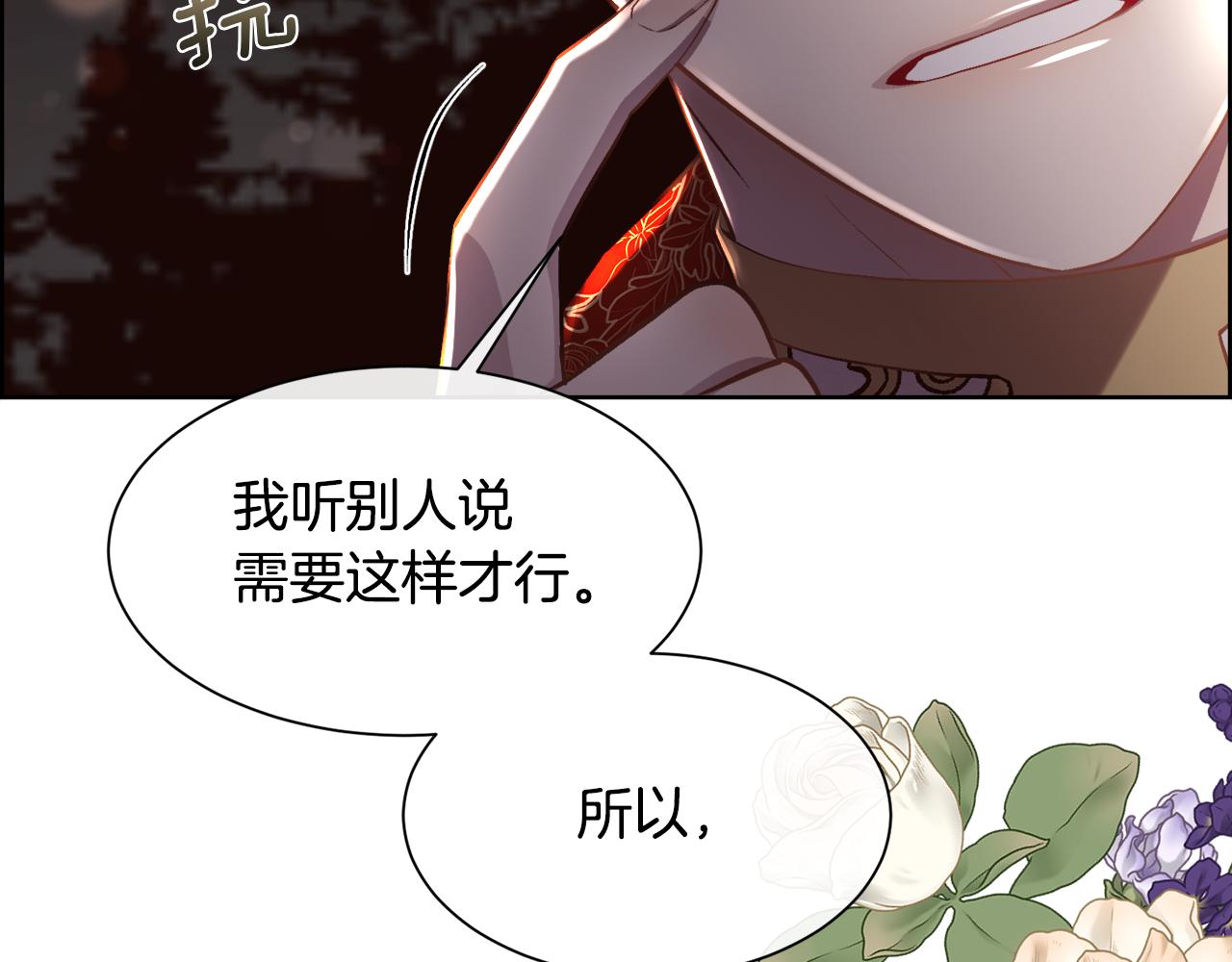 第93话 傻的人是你110