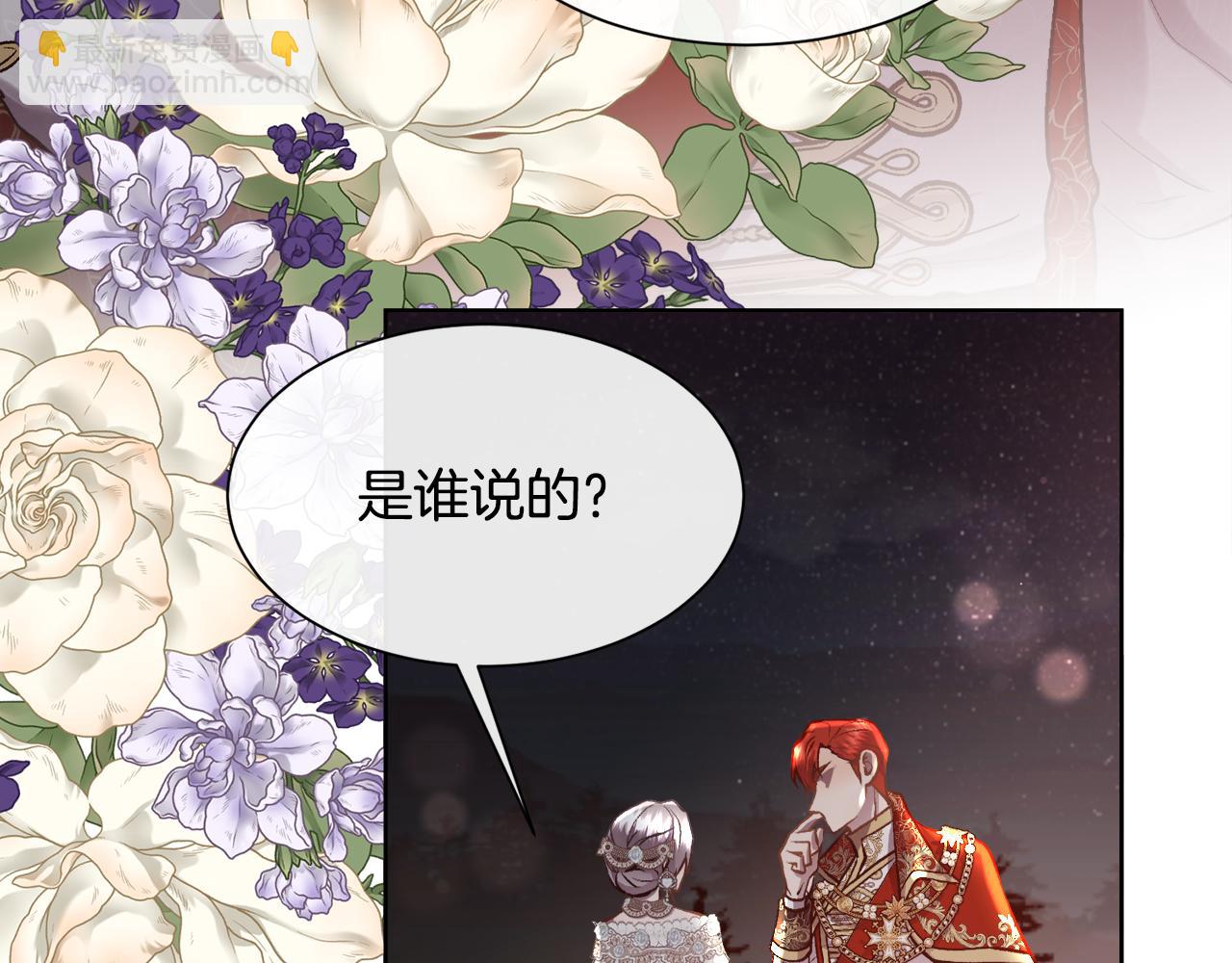 第93话 傻的人是你115