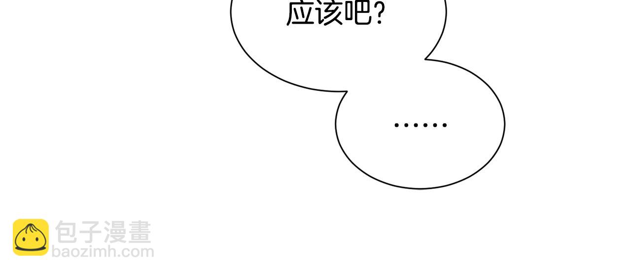 第93话 傻的人是你118