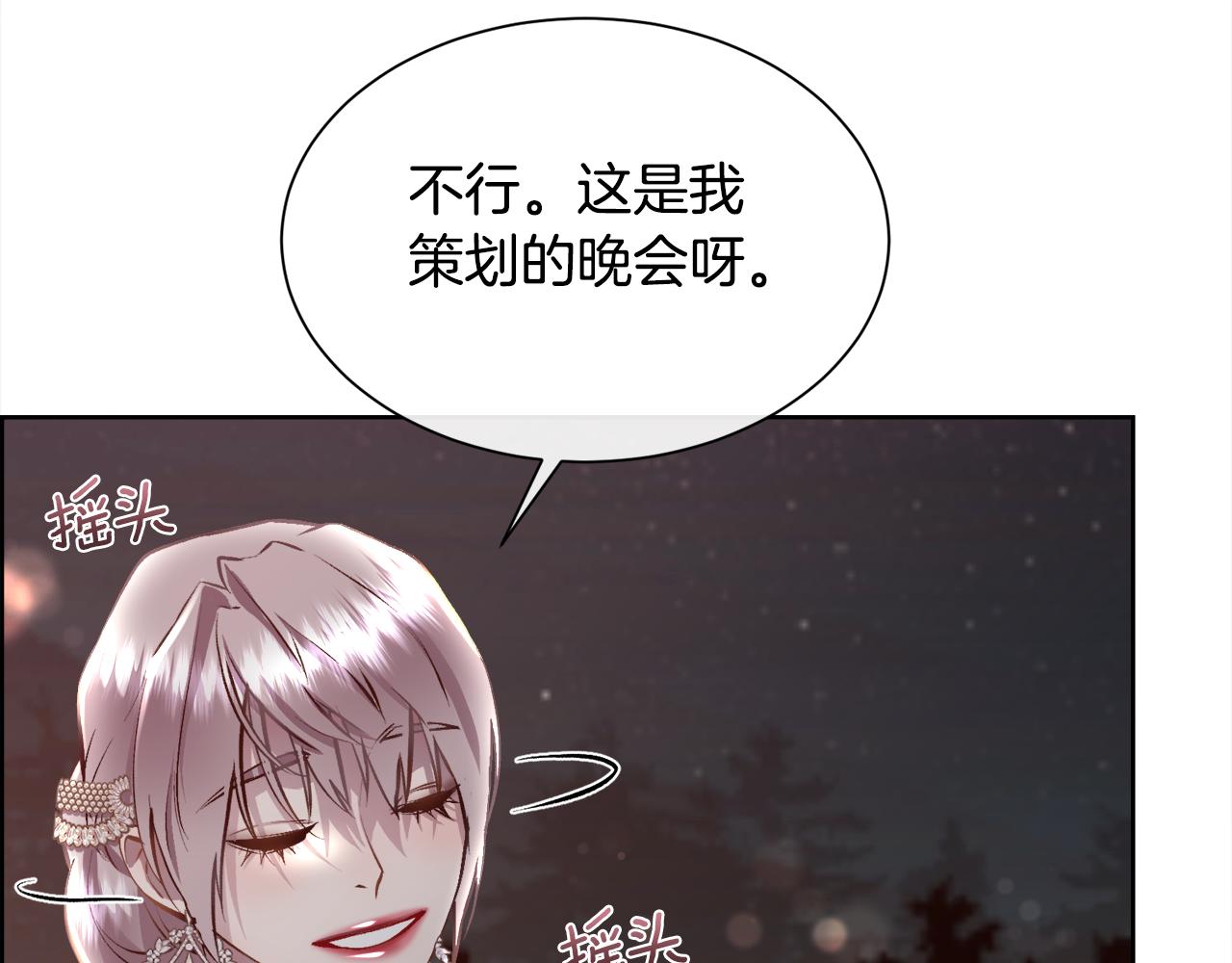 第93话 傻的人是你12