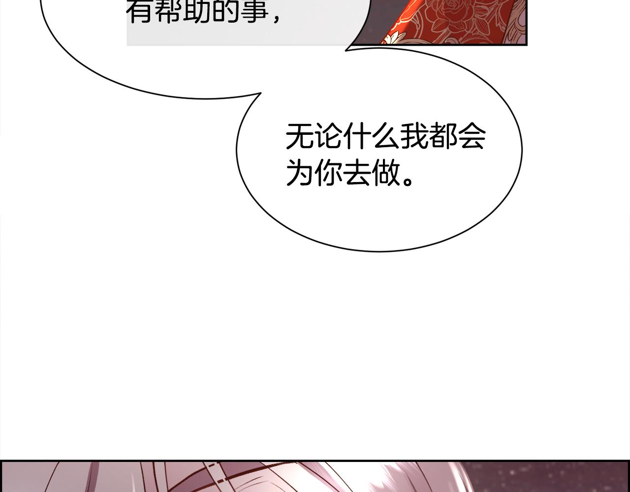 第93话 傻的人是你121