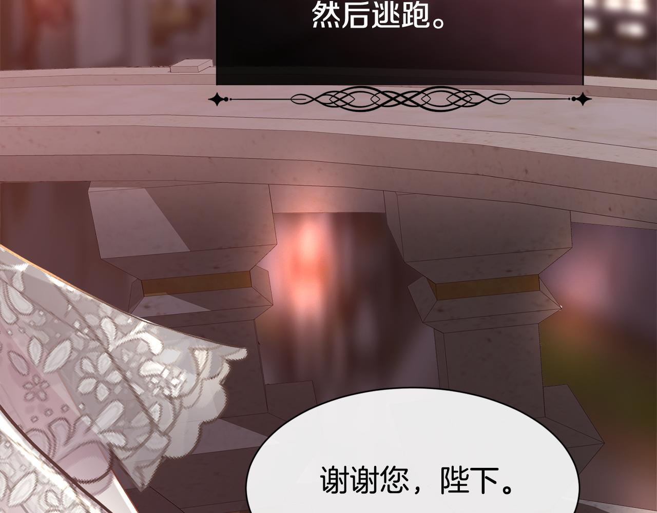 第93话 傻的人是你124