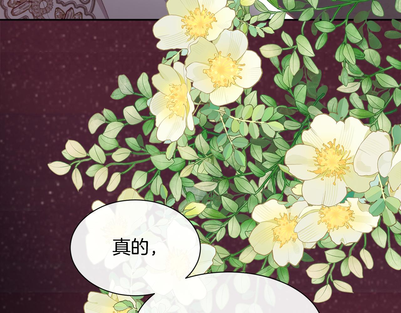 第93话 傻的人是你126