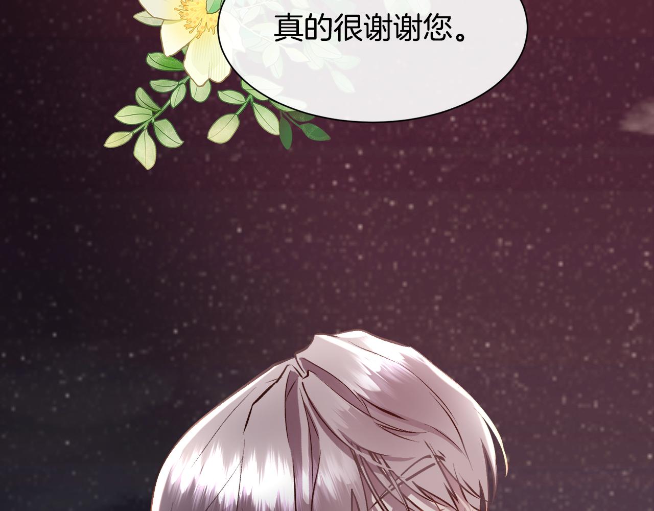 第93话 傻的人是你127