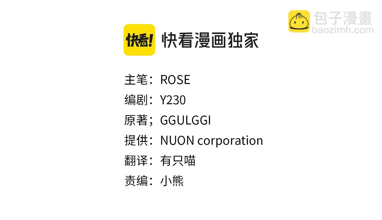 第93话 傻的人是你133