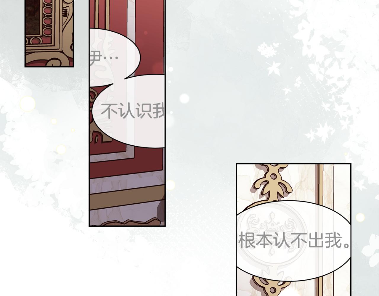 第93话 傻的人是你141