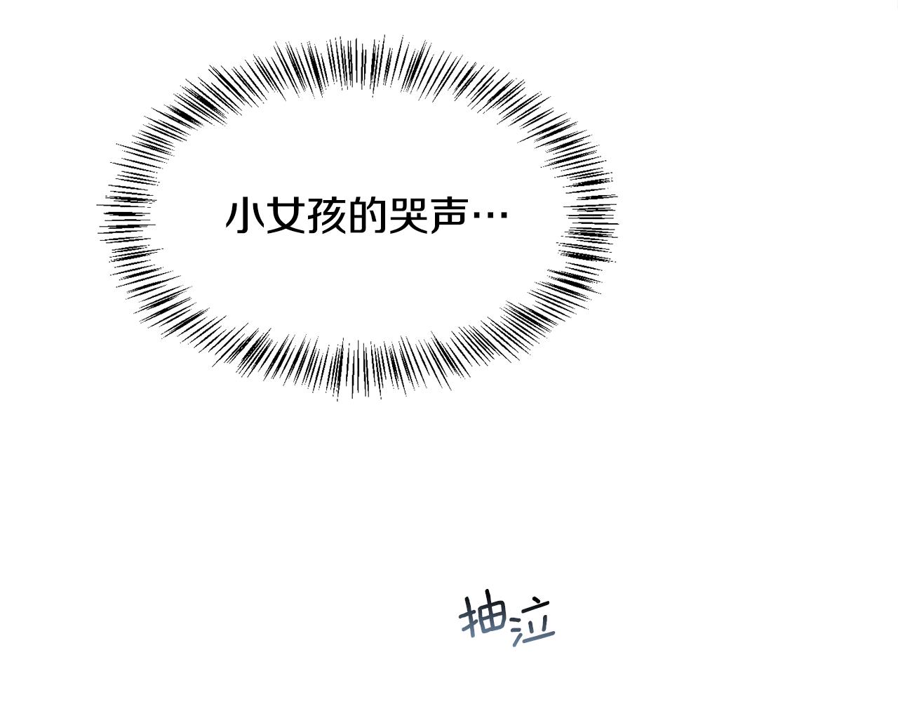 第93话 傻的人是你143