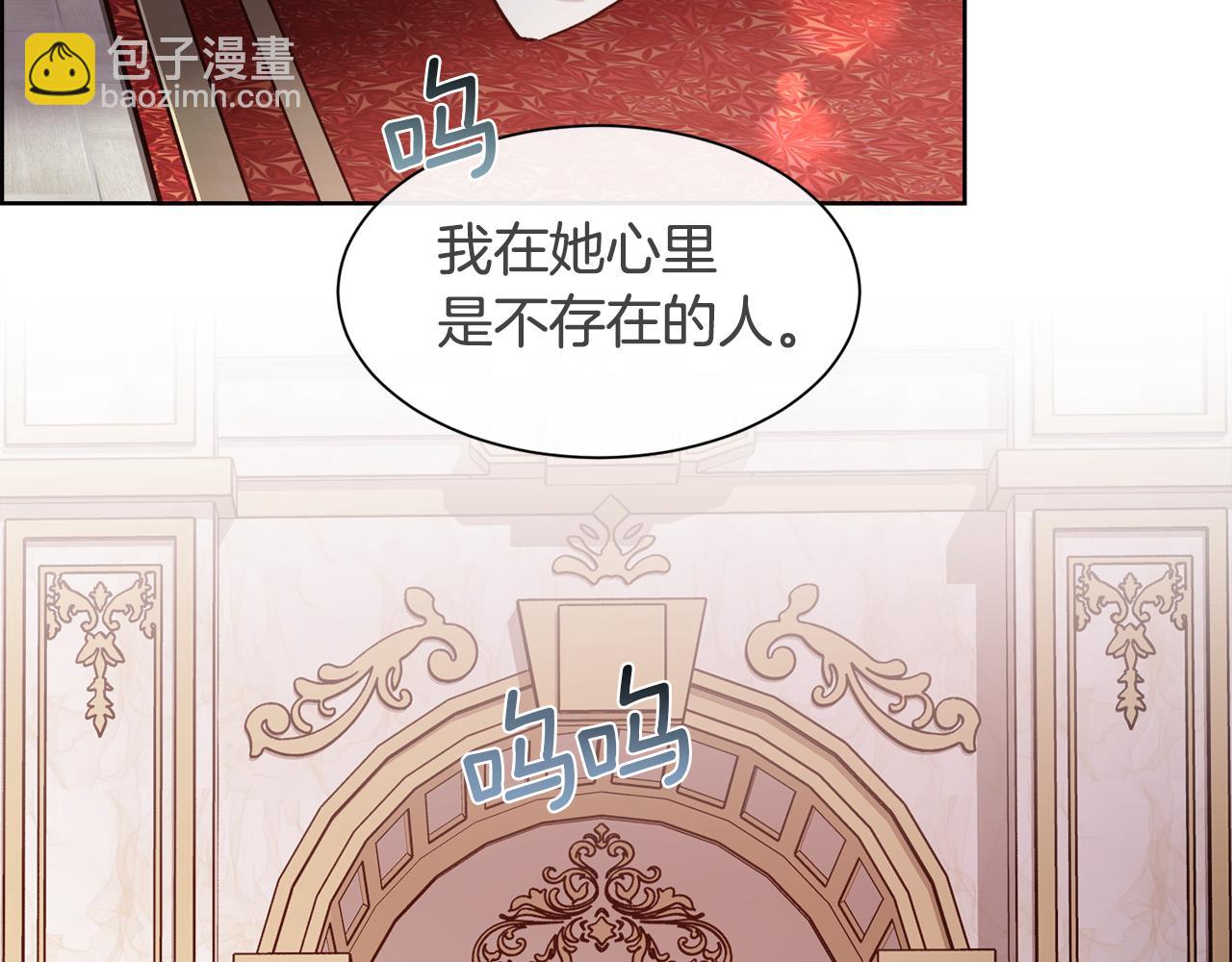 第93话 傻的人是你147