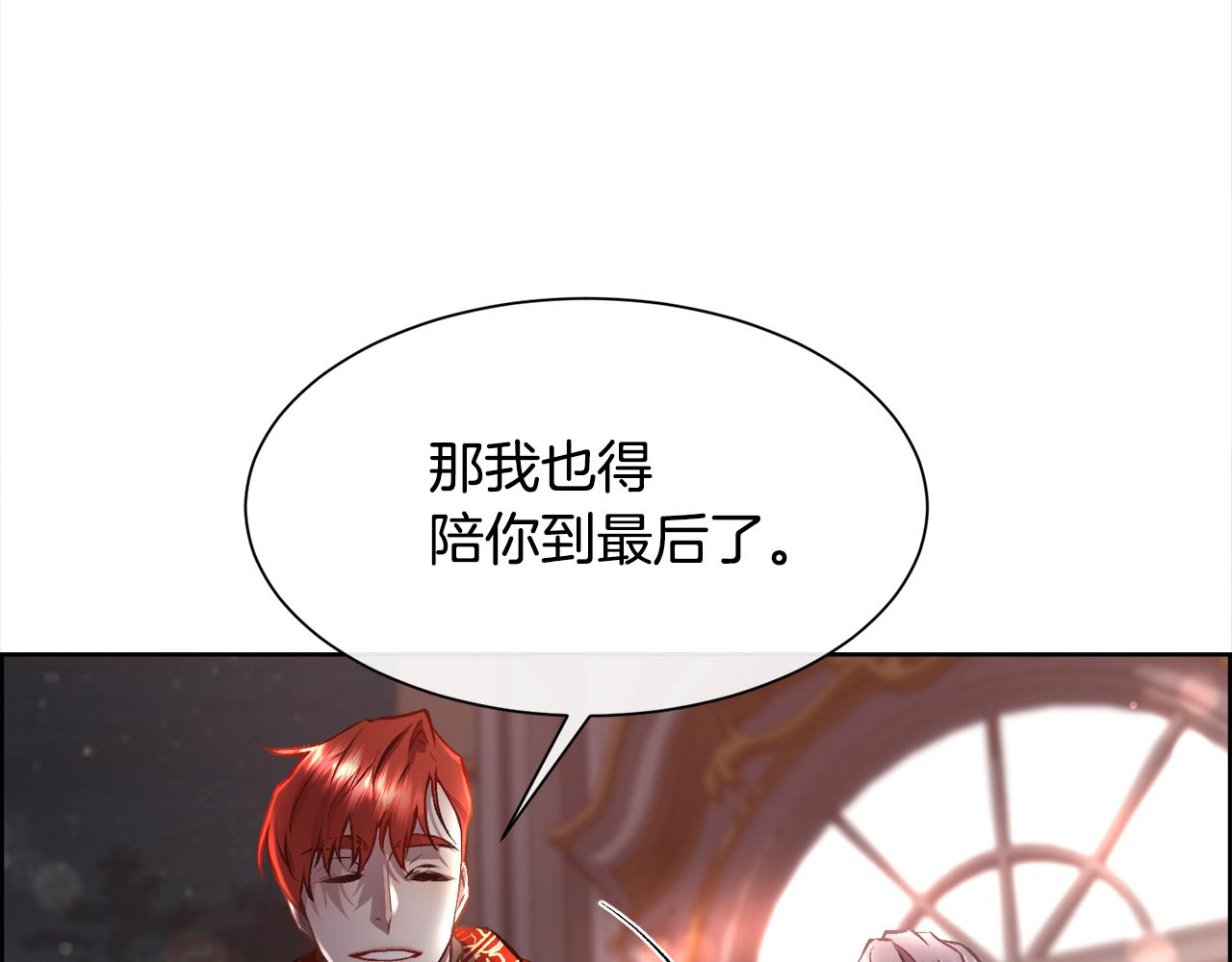第93话 傻的人是你15