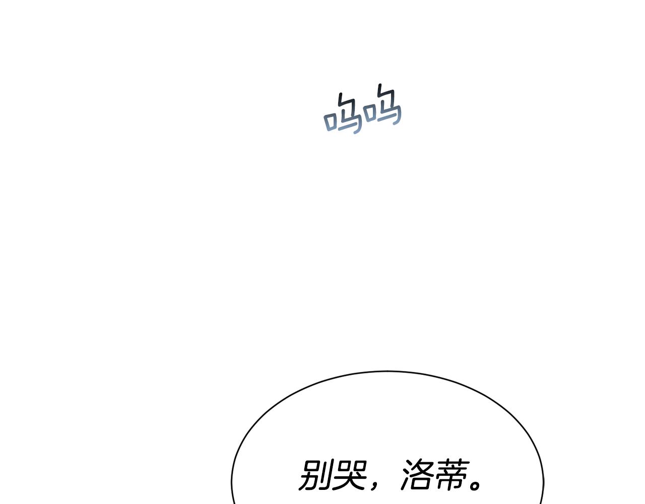 第93话 傻的人是你151