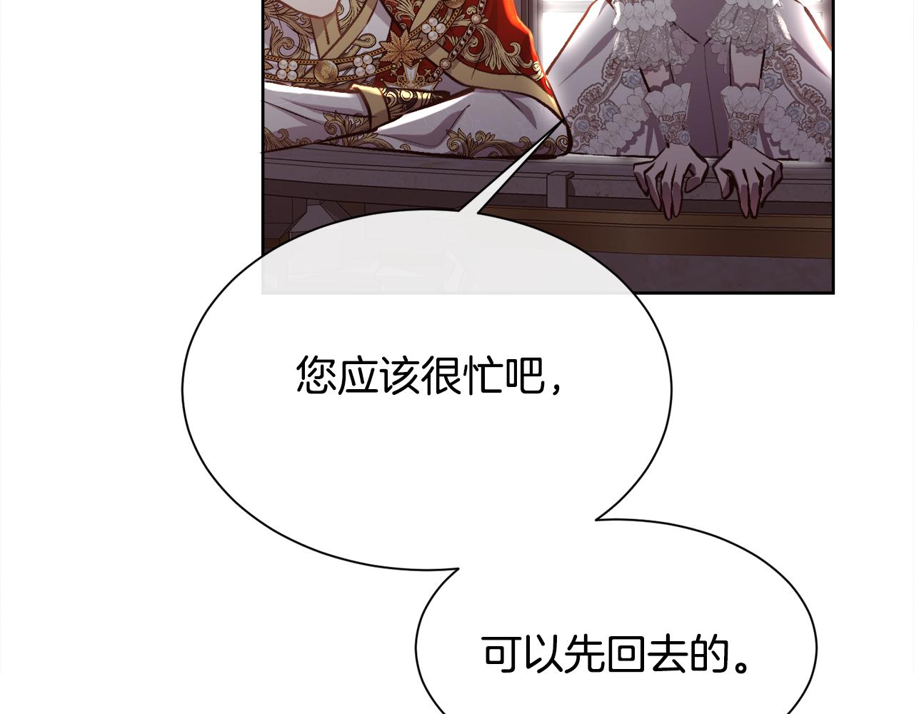 第93话 傻的人是你18