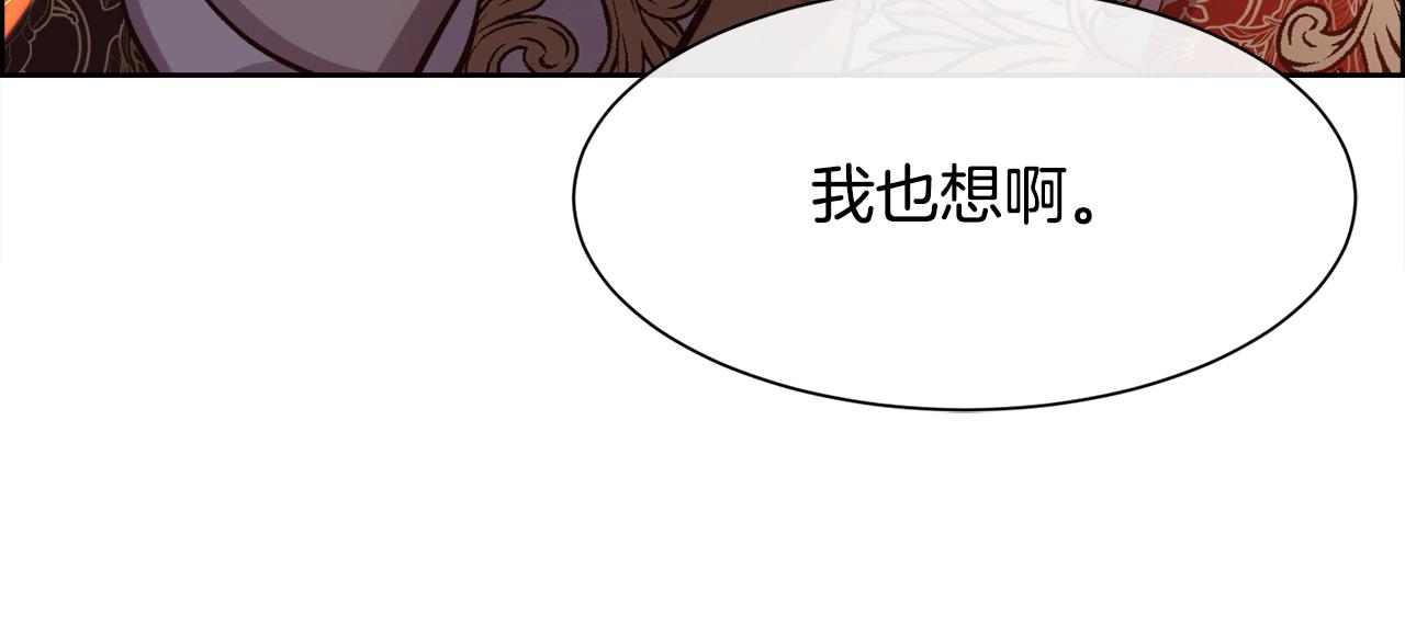 第93话 傻的人是你20