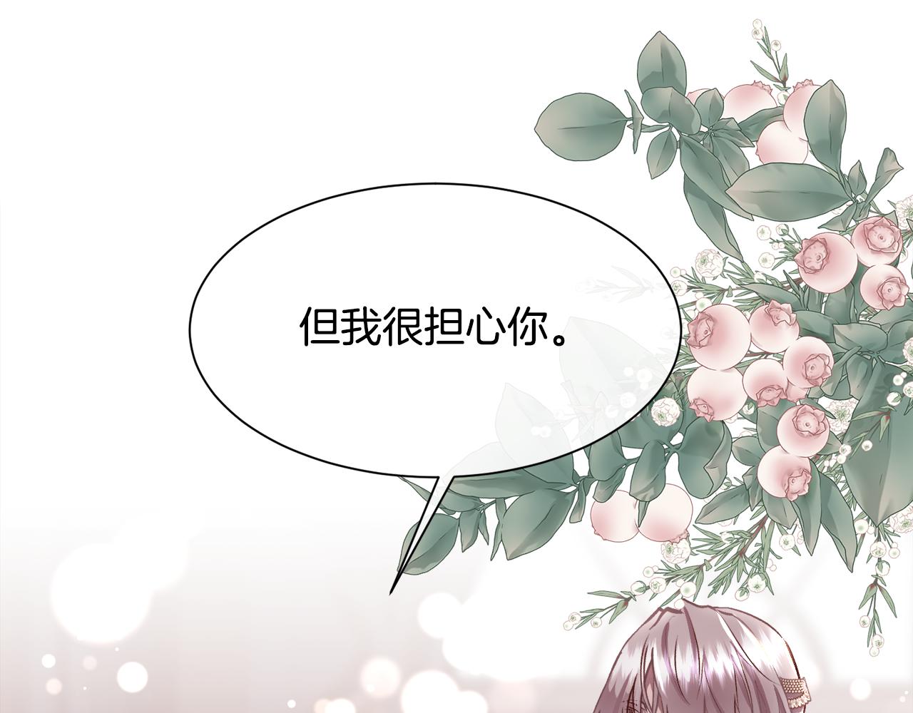 第93话 傻的人是你21