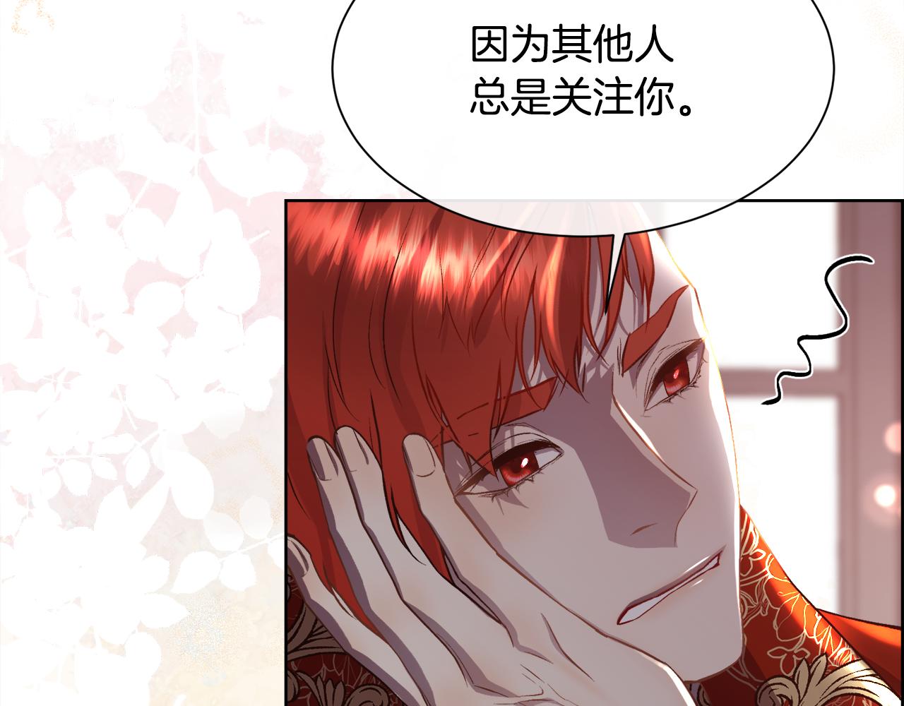 第93话 傻的人是你26
