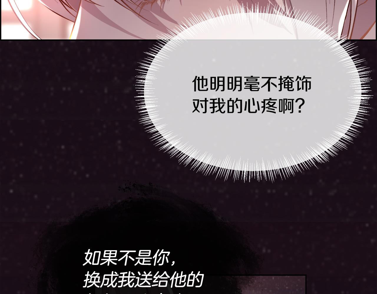 第93话 傻的人是你36