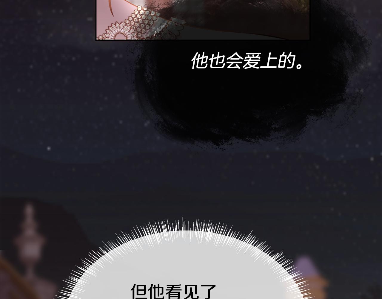 第93话 傻的人是你38
