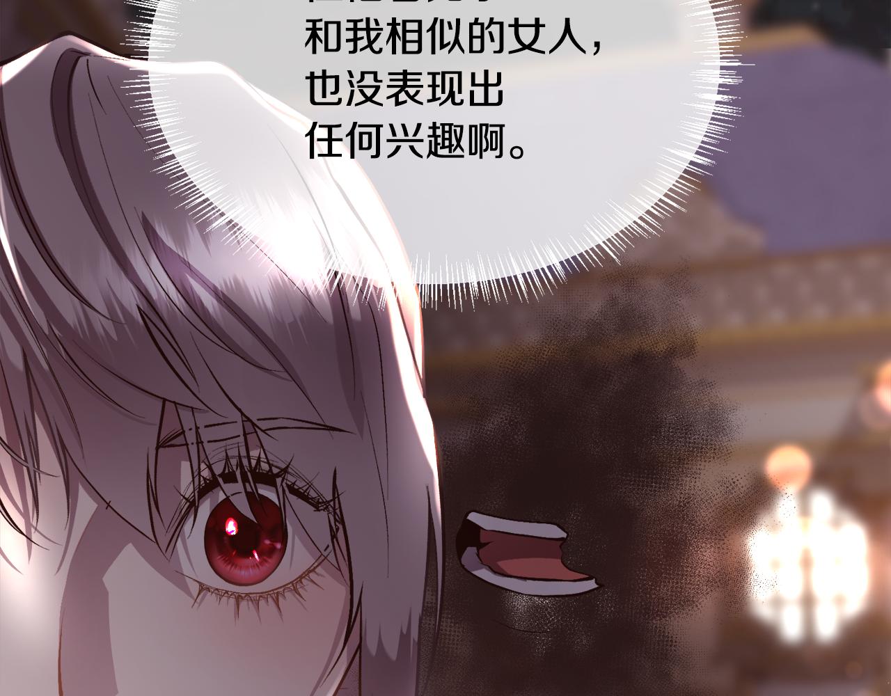 第93话 傻的人是你39