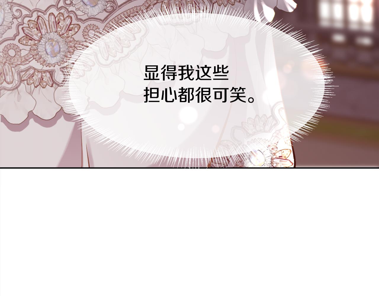 第93话 傻的人是你41