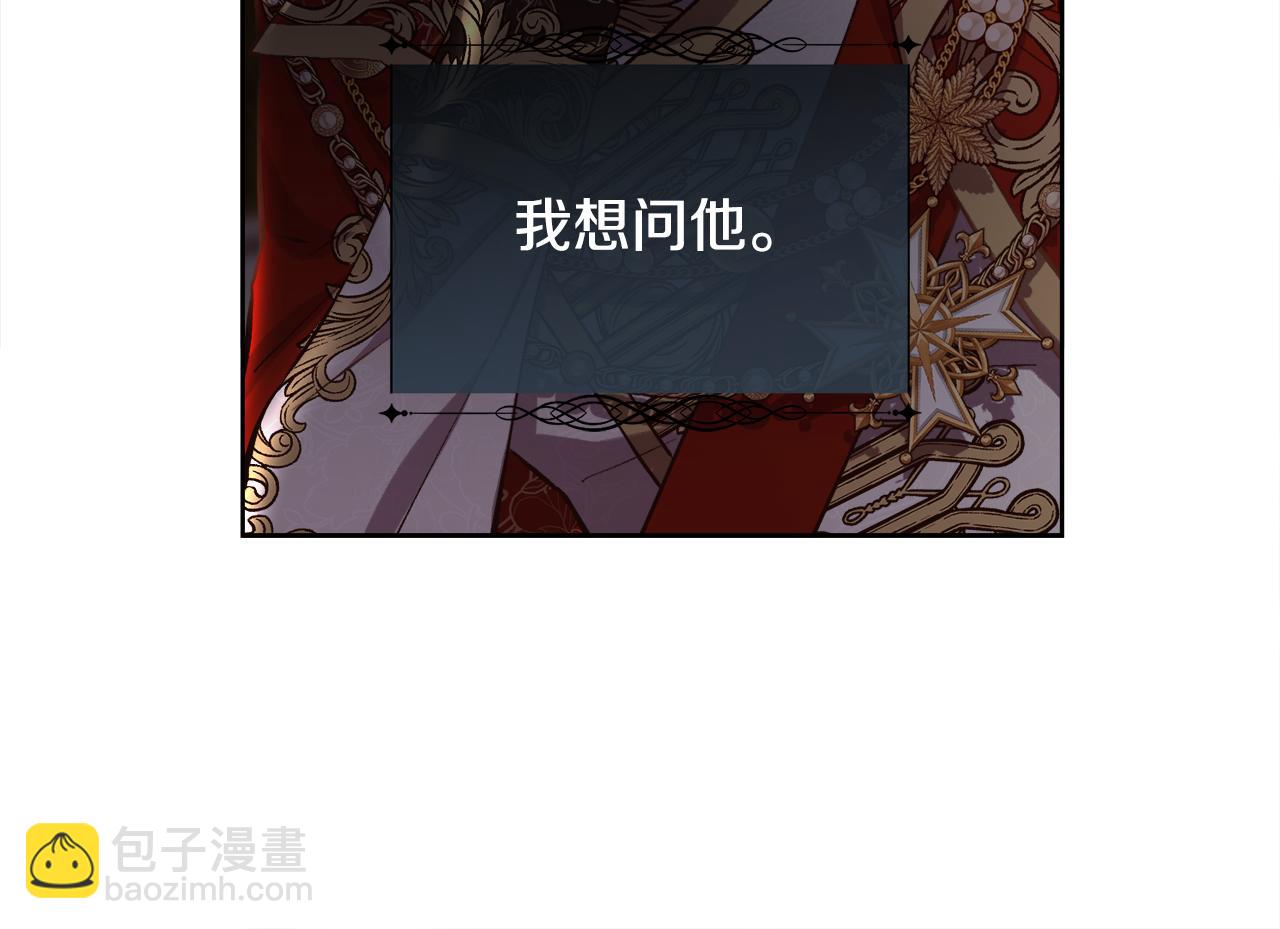 第93话 傻的人是你43